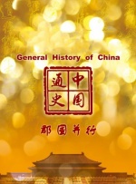 综合激情区视频一区视频二区